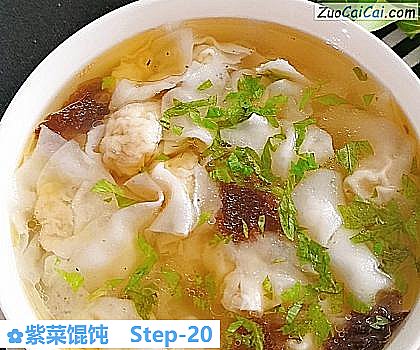 紫菜馄饨做法第二十步骤