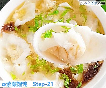 紫菜馄饨做法第二十一步骤