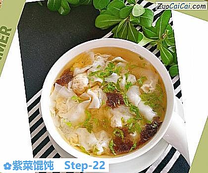 紫菜馄饨做法第二十二步骤