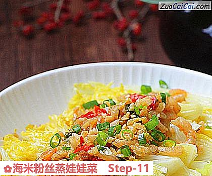 海米粉丝蒸娃娃菜做法第十一步骤