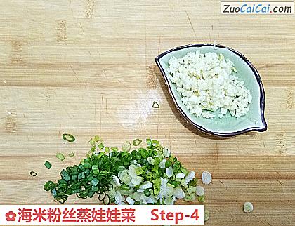 海米粉丝蒸娃娃菜做法第四步骤