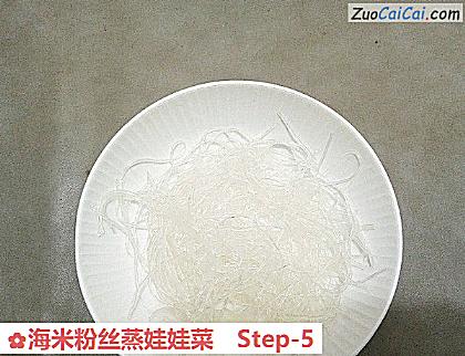 海米粉丝蒸娃娃菜做法第五步骤