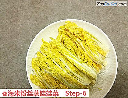 海米粉丝蒸娃娃菜做法第六步骤