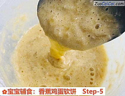 宝宝辅食:香蕉鸡蛋软饼做法第五步骤