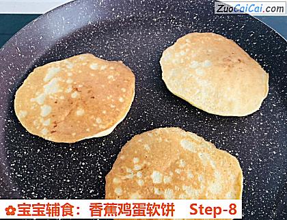 宝宝辅食:香蕉鸡蛋软饼做法第八步骤
