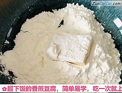 超下饭的香煎豆腐做法第五步骤