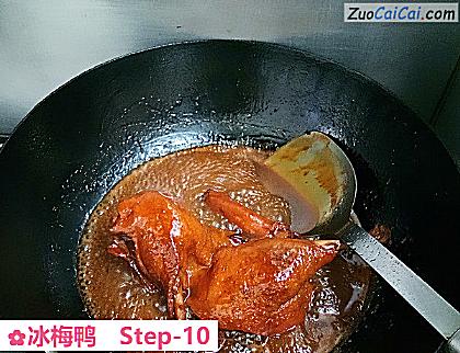 冰梅鸭做法第十步骤