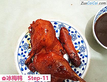 冰梅鸭做法第十一步骤