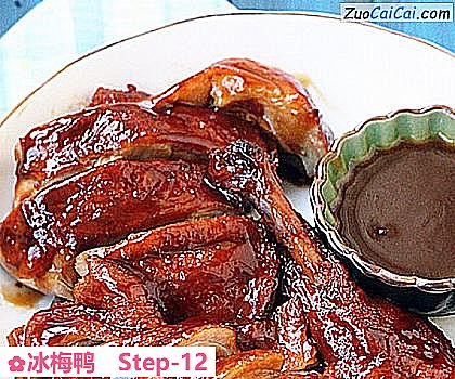 冰梅鸭做法第十二步骤