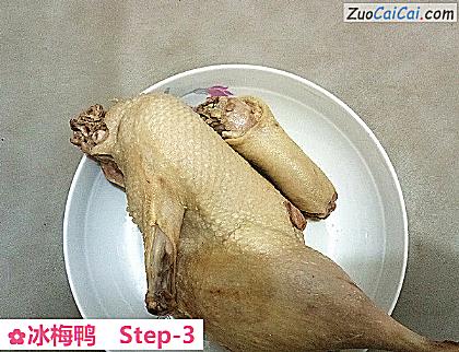 冰梅鸭做法第三步骤