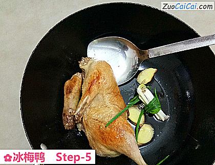 冰梅鸭做法第五步骤