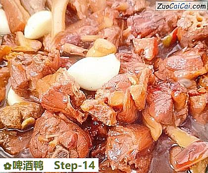 啤酒鸭做法第十四步骤