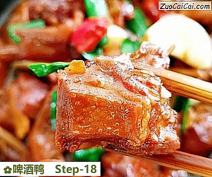 啤酒鸭做法第十八步骤
