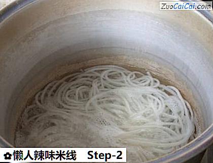 懒人辣味米线做法第二步骤