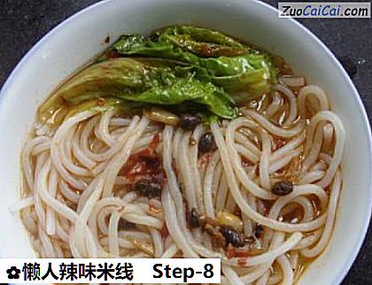懒人辣味米线做法第八步骤