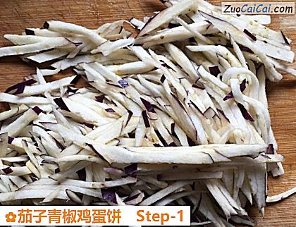 茄子青椒鸡蛋饼做法第一步骤