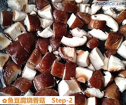 鱼豆腐烧香菇做法第二步骤