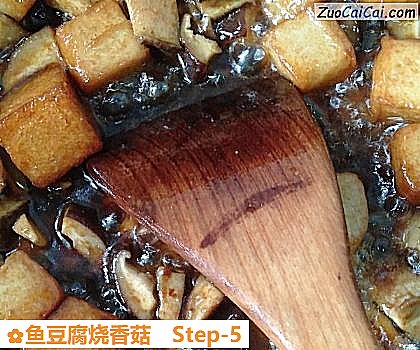 鱼豆腐烧香菇做法第五步骤