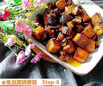 鱼豆腐烧香菇做法第六步骤