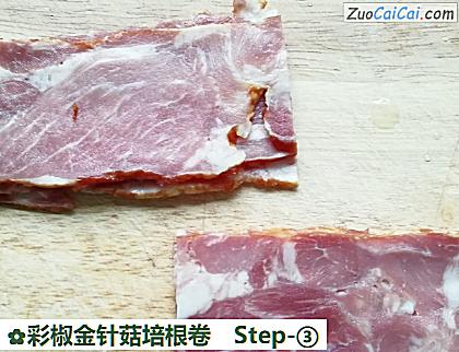 彩椒金针菇培根卷做法第三步骤