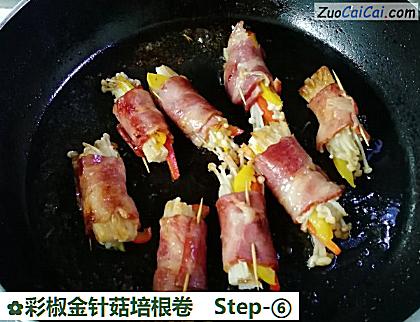 彩椒金针菇培根卷做法第六步骤