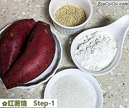 红薯烙做法第一步骤