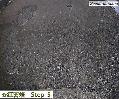 红薯烙做法第五步骤