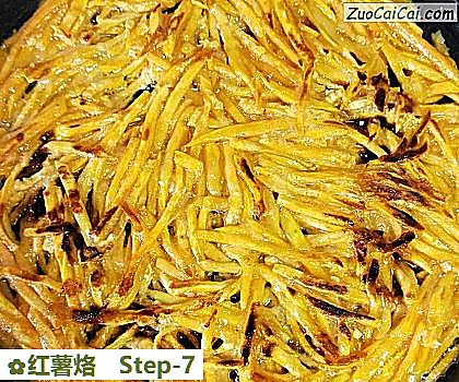红薯烙做法第七步骤