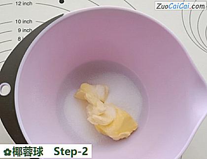 椰蓉球做法第二步骤