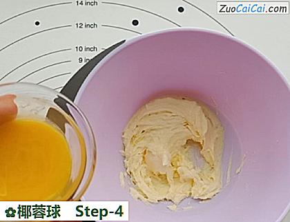 椰蓉球做法第四步骤