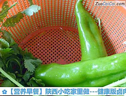 营养早餐做法第十步骤