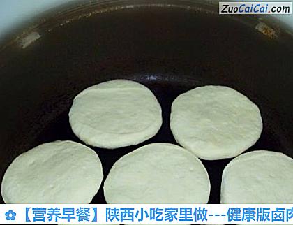 营养早餐做法第十四步骤