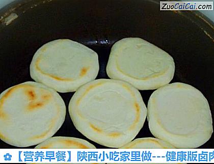 营养早餐做法第十五步骤