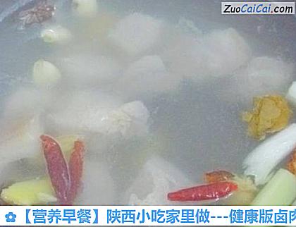 营养早餐做法第五步骤