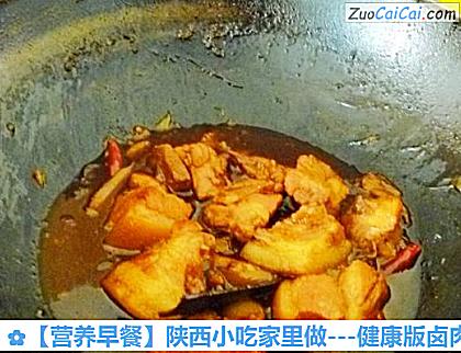 营养早餐做法第七步骤