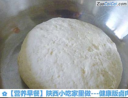 营养早餐做法第九步骤