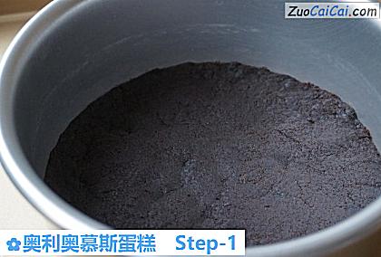 奥利奥慕斯蛋糕做法第一步骤