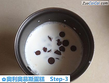 奥利奥慕斯蛋糕做法第三步骤