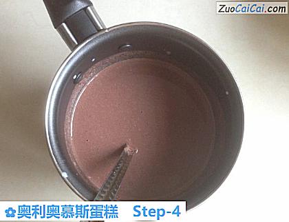 奥利奥慕斯蛋糕做法第四步骤
