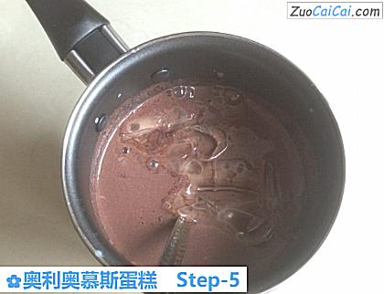 奥利奥慕斯蛋糕做法第五步骤