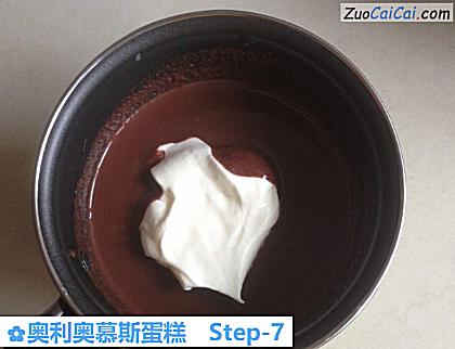 奥利奥慕斯蛋糕做法第七步骤