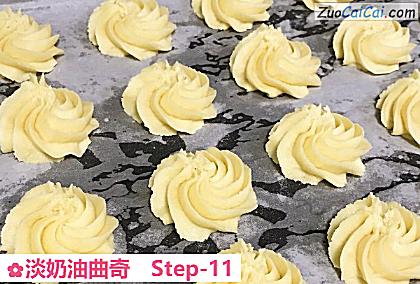 淡奶油曲奇做法第十一步骤