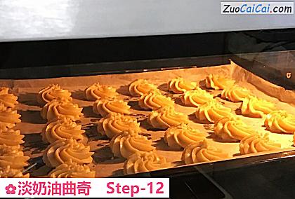 淡奶油曲奇做法第十二步骤