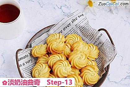 淡奶油曲奇做法第十三步骤