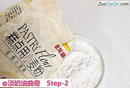 淡奶油曲奇做法第二步骤