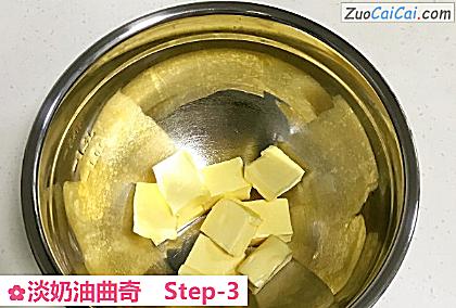 淡奶油曲奇做法第三步骤