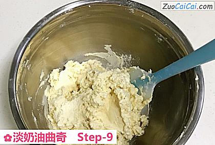 淡奶油曲奇做法第九步骤
