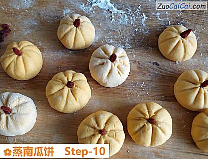 蒸南瓜饼做法第十步骤