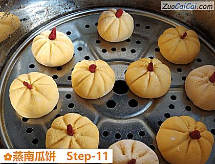 蒸南瓜饼做法第十一步骤