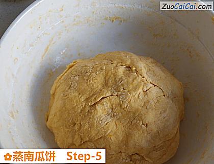 蒸南瓜饼做法第五步骤